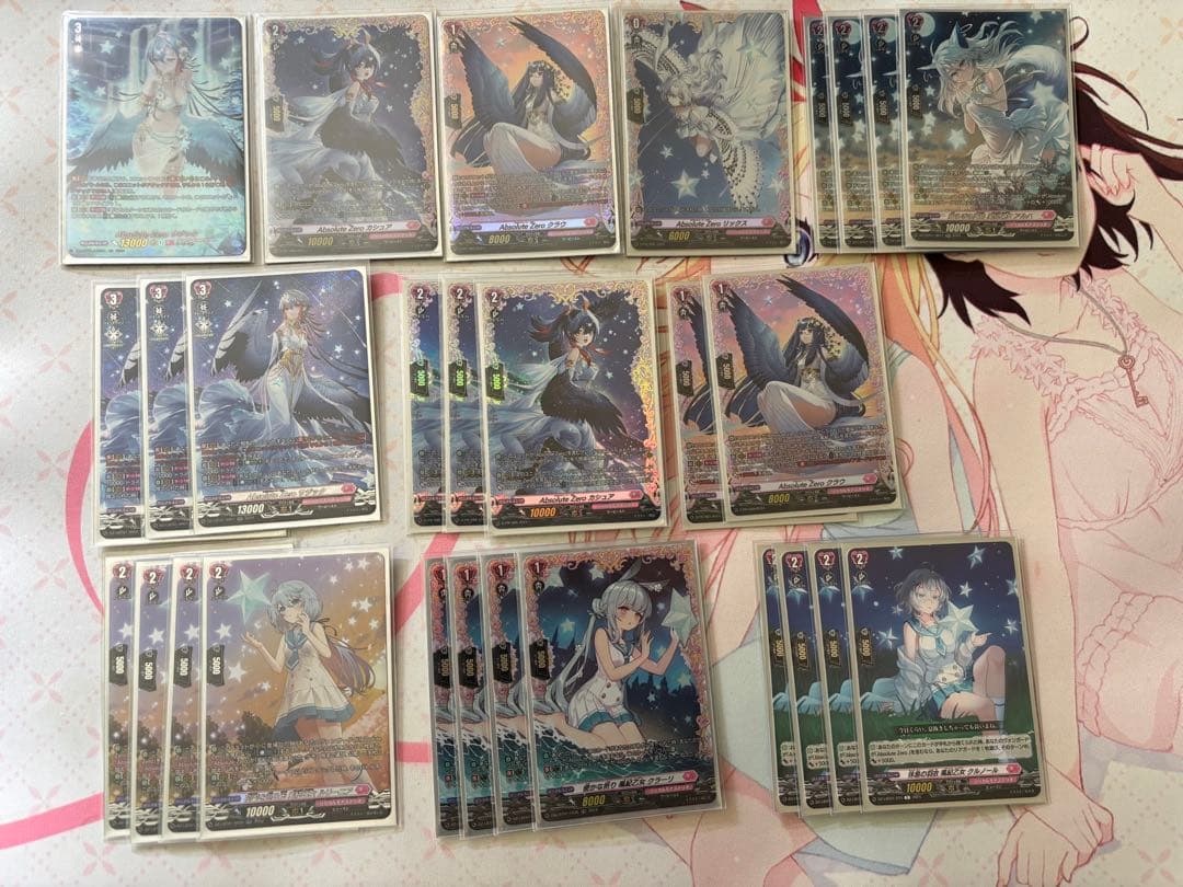 Absolute Zero サジッタ　デッキパーツ