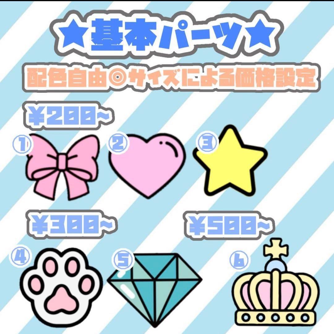 ♡ ゆみっぺページ ♡