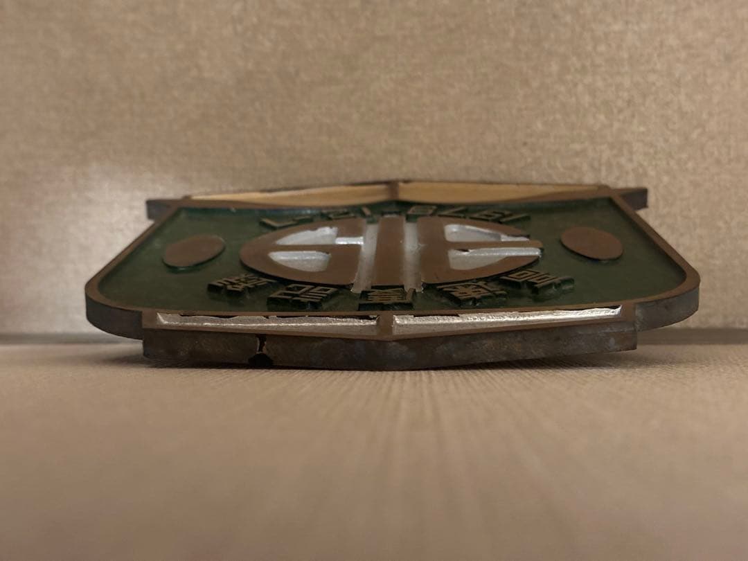 新幹線高速度記録1979-12-7