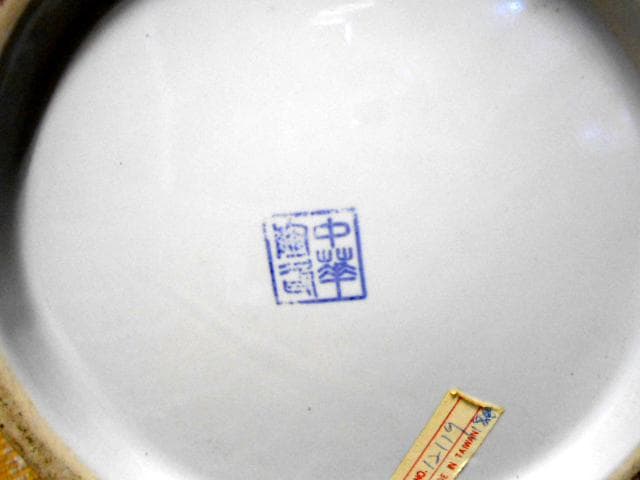 中国陶磁器　中国美術　大型花瓶　壺　花器