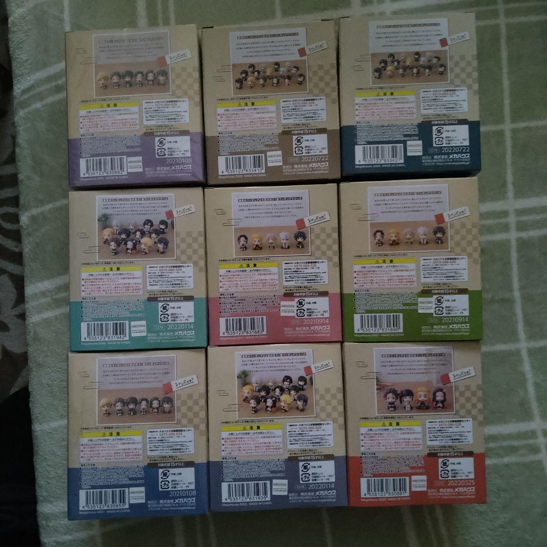 新品未開封『鬼滅の刃』るかっぷ　柱コンプ　9種セット