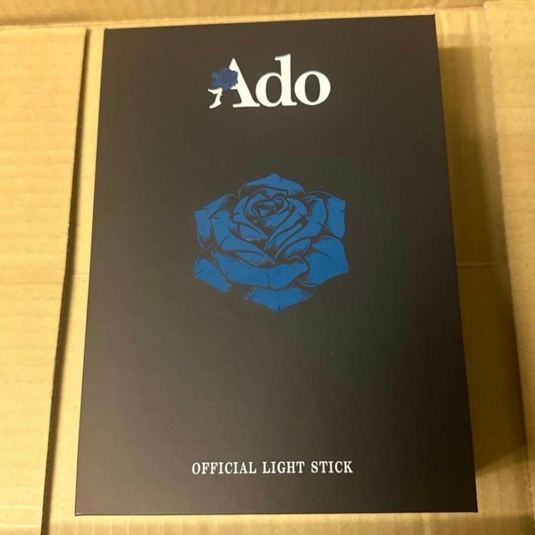 Ado 大進化！割とデカいかも？！キラキラペンライト 2本