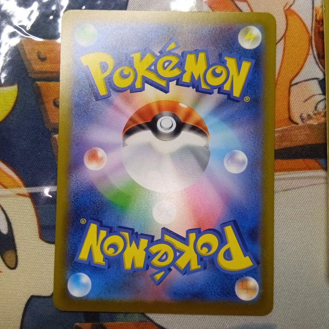 コ*ウ様 ピカチュウ 新旧マクドナルドプロモ　eカード010/018& 020/