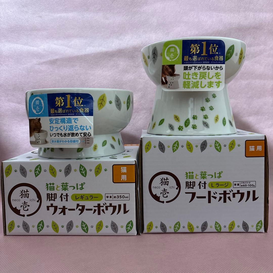 いーちゃん 猫壱　猫と葉っぱ2個　flower 2個セット　合計４セット