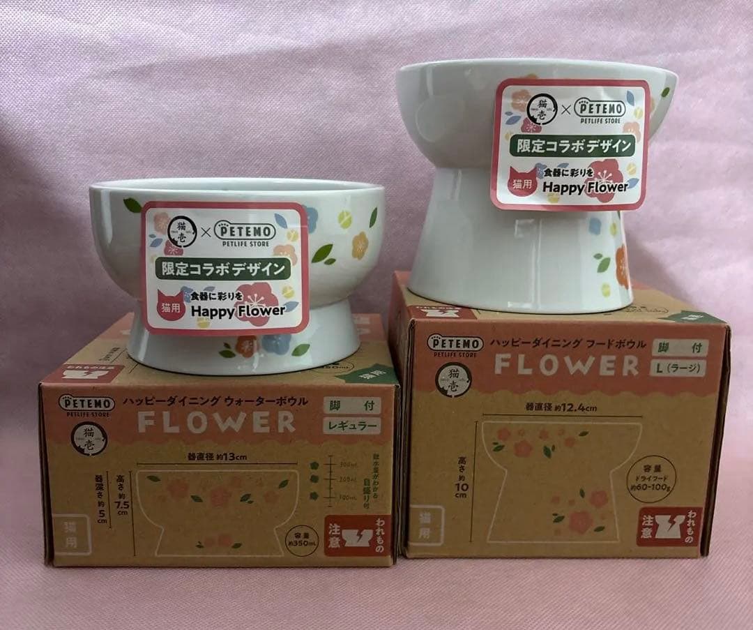 いーちゃん 猫壱　猫と葉っぱ2個　flower 2個セット　合計４セット