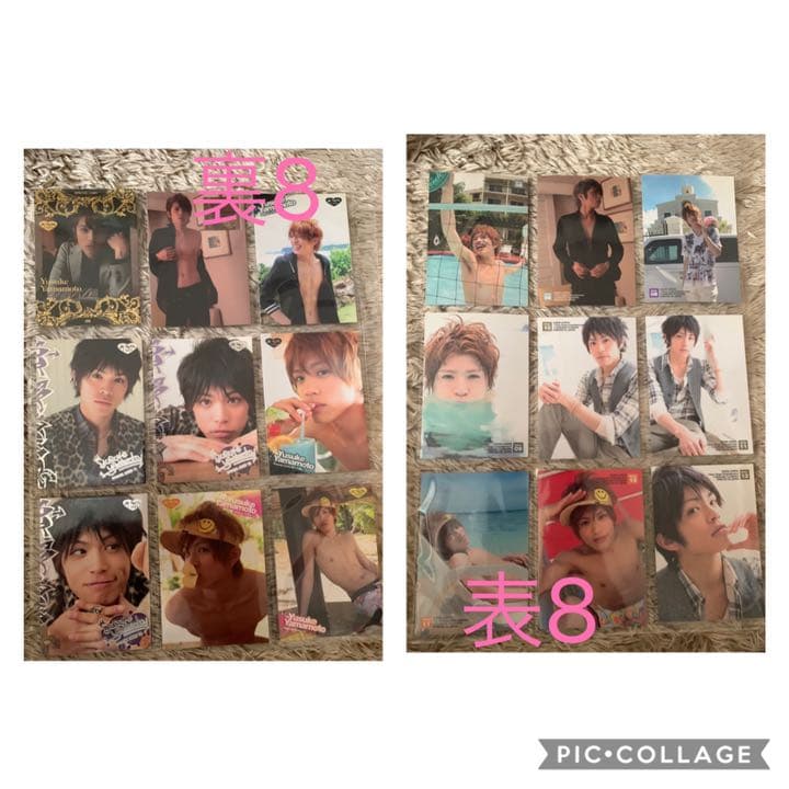 山本裕典トレカ