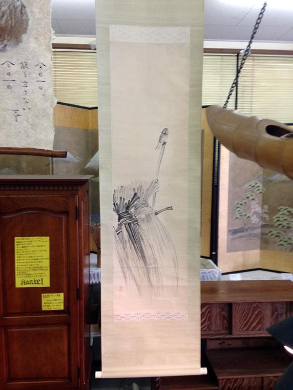 田中抱二　豊年の図　掛軸