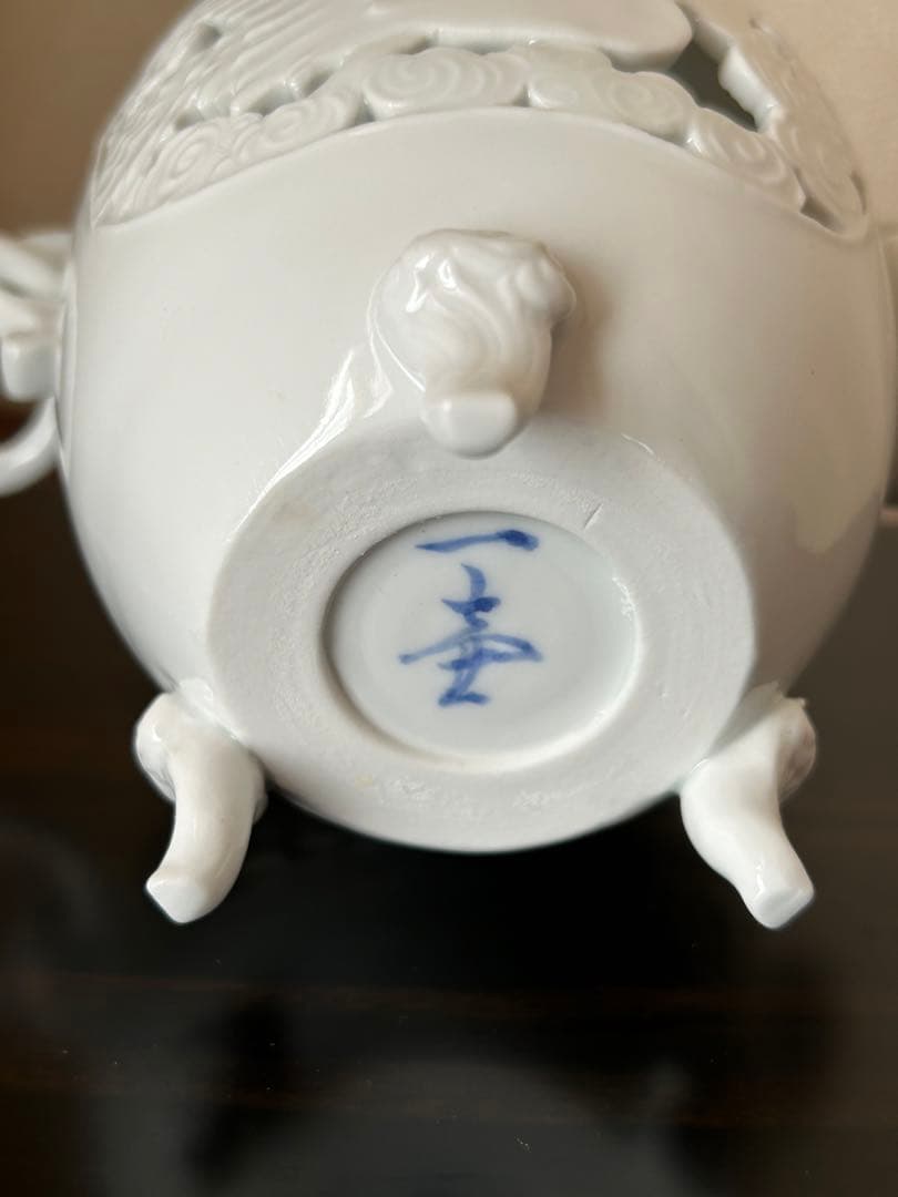 白磁透かし香炉　一壺　三脚　茶道具　箱無し