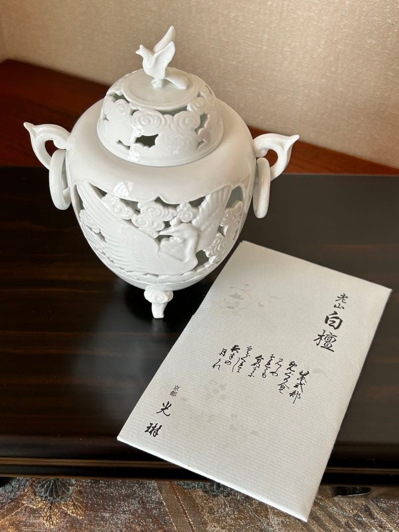 白磁透かし香炉　一壺　三脚　茶道具　箱無し