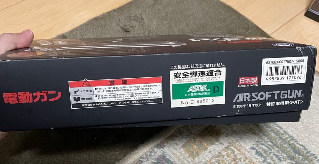 東京マルイ　電動ガン M9A1 フル・セミオート