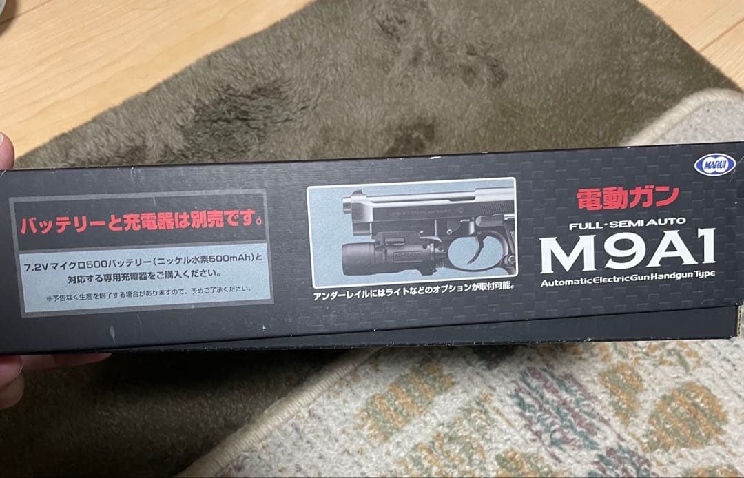 東京マルイ　電動ガン M9A1 フル・セミオート