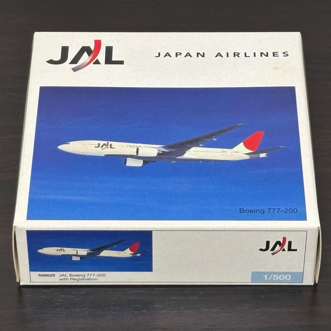 \"アーク・オブ・ザ・サン\" JAL B777-200 Herpa 1/500