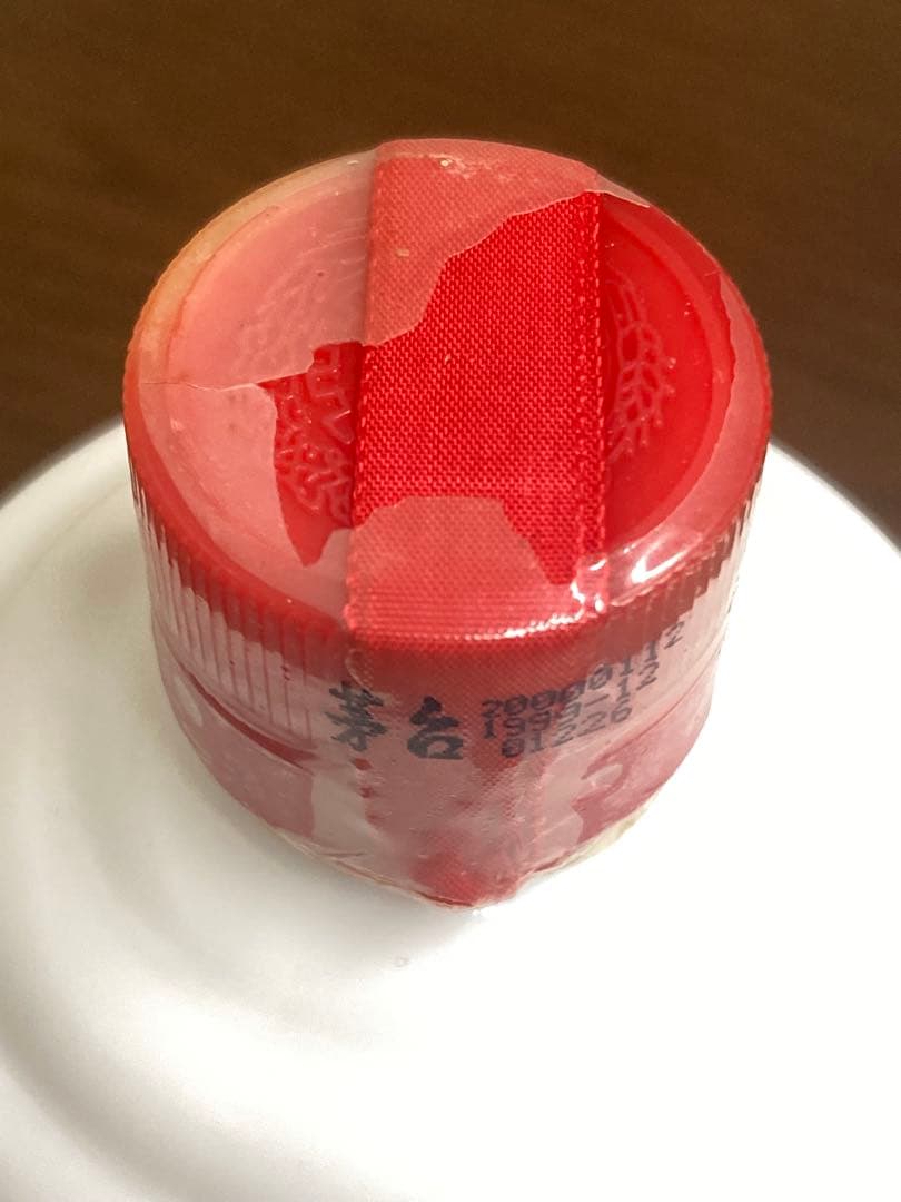 稀少！茅台酒 マオタイ moutai 茅台 貴州茅台酒 五粮液 中国酒 白酒