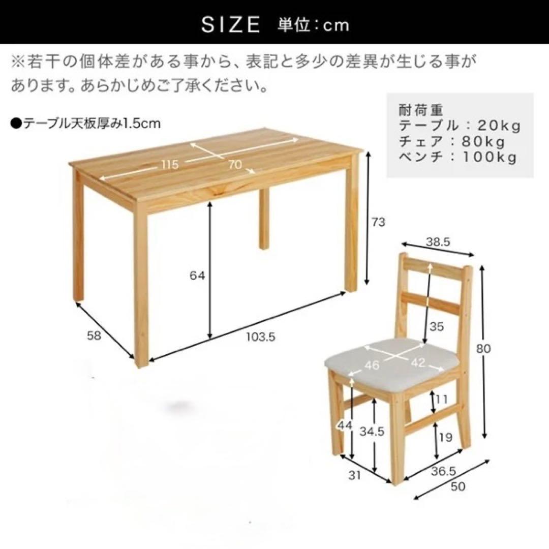 【超美品】LOWYA ロウヤ　ダイニングテーブル 5点セット　NEWナディア