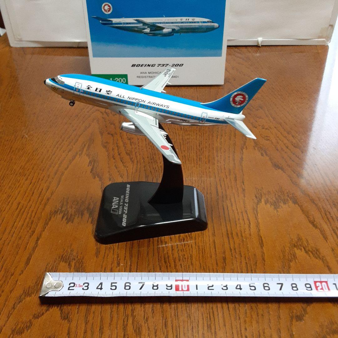 ボーイング737-200ANAモヒカン