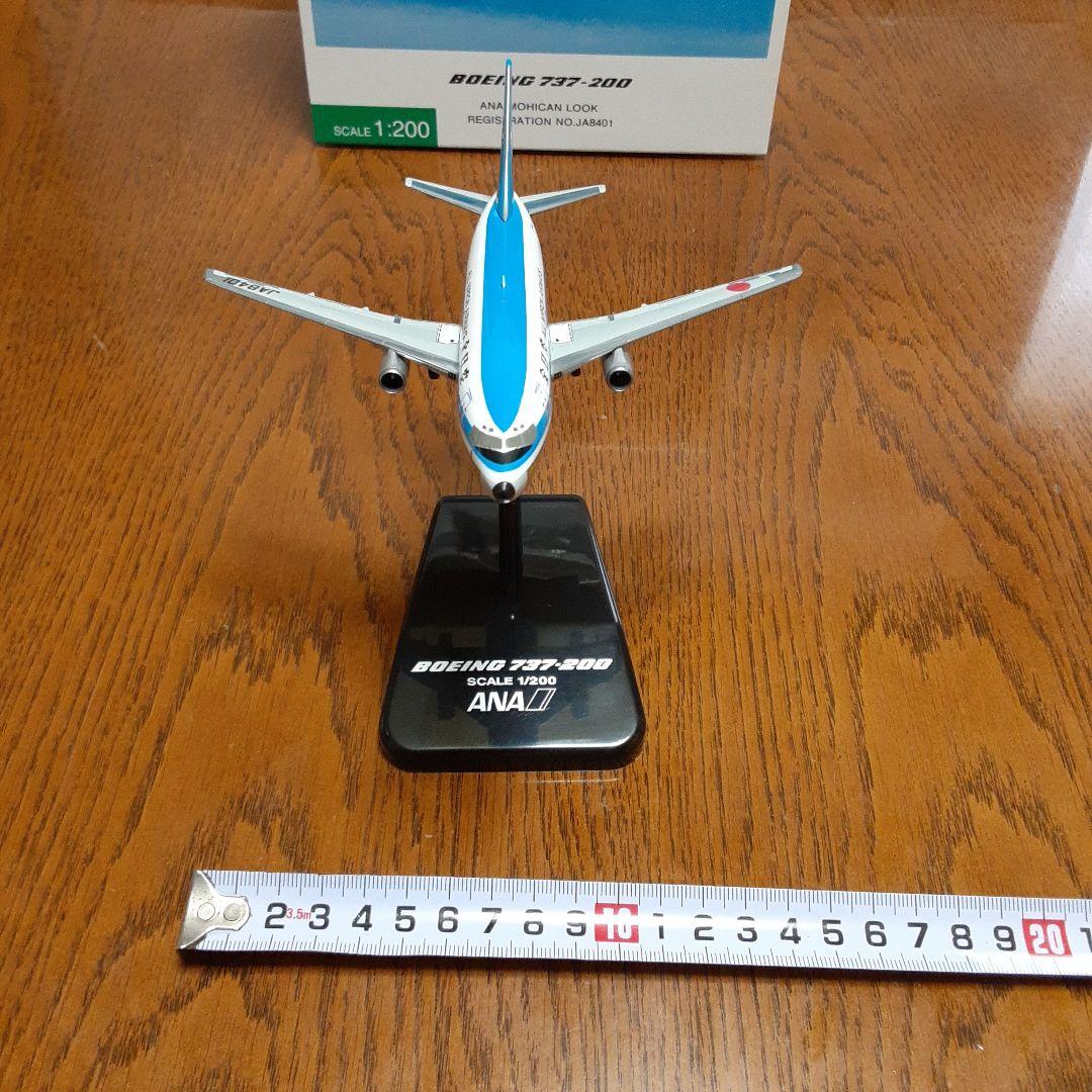ボーイング737-200ANAモヒカン