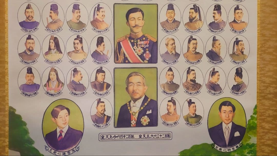 ご希望額まで値下げ～@『日本国歴代天皇御真影図』神武～昭和天皇 印刷掛軸 肖像画