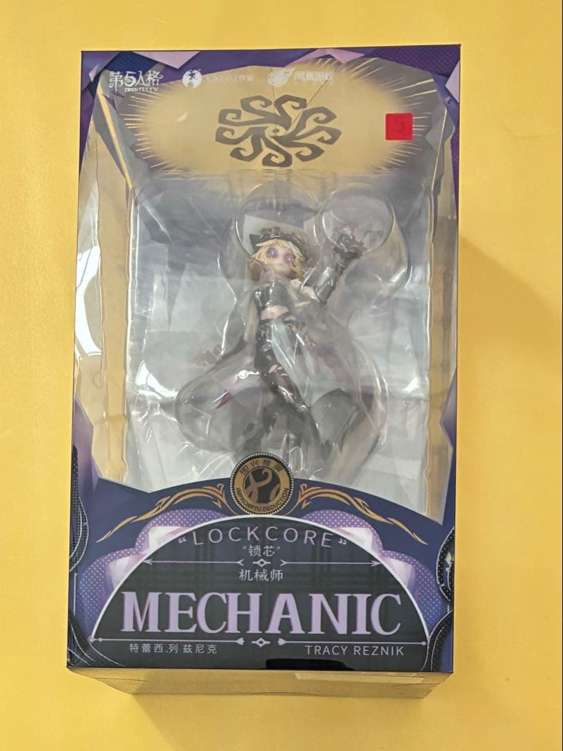 オフラインパック フィギュア 機械技師 鍵芯 トレイシー