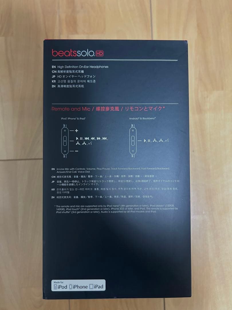 ヘッドホン Beats by Dr.Dre Solo HD