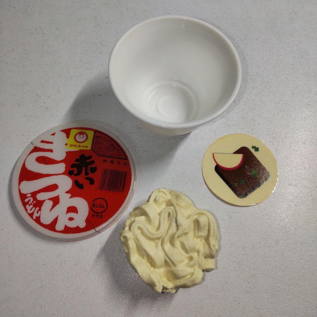 三菱鉛筆　非売品　カップ麺　消しゴム　レトロ　当時物　焼きそば　うどん