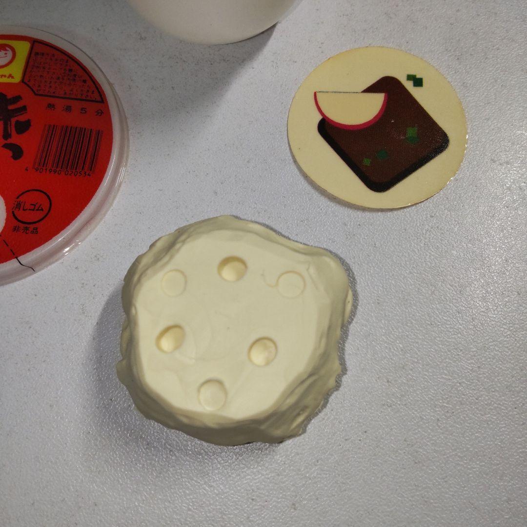 三菱鉛筆　非売品　カップ麺　消しゴム　レトロ　当時物　焼きそば　うどん