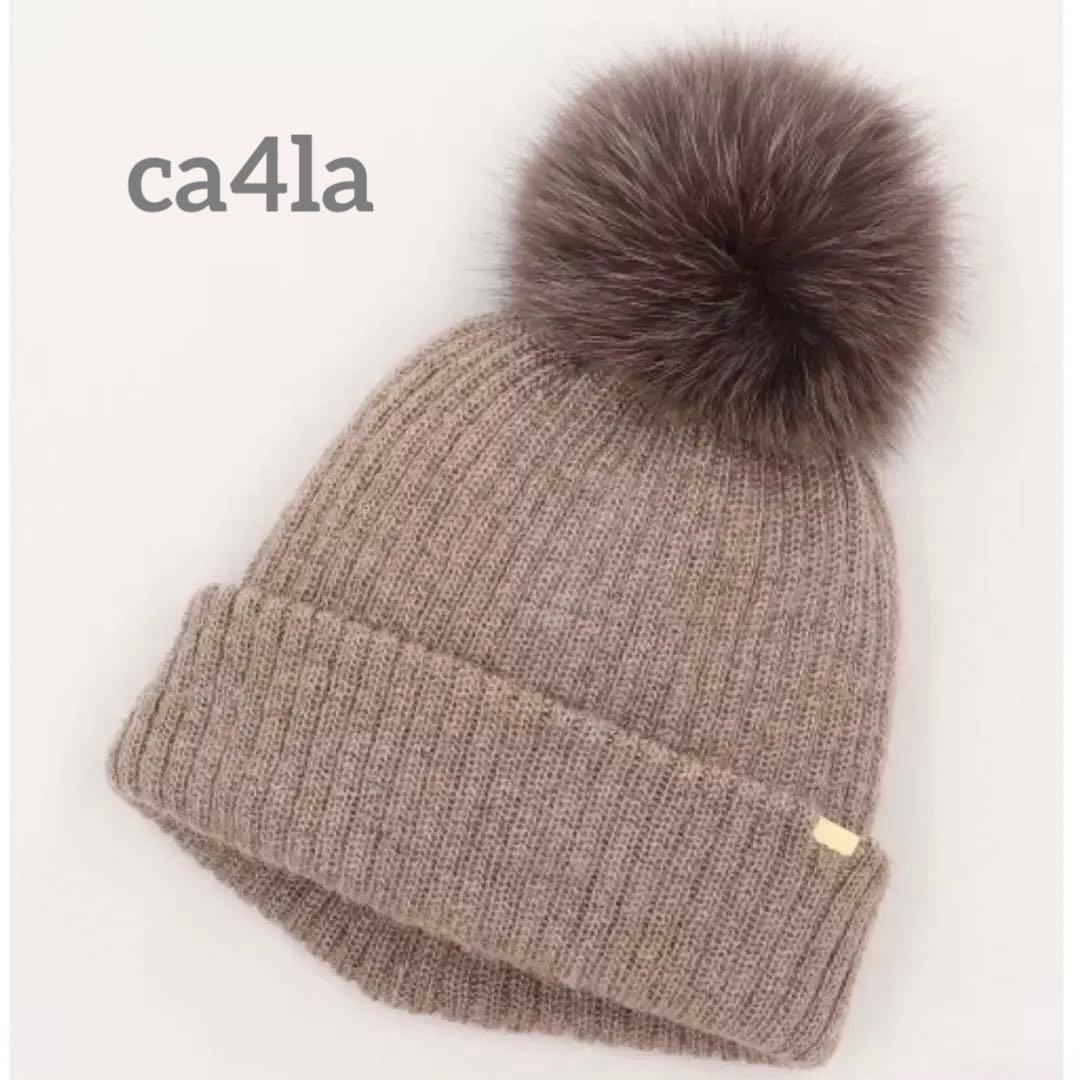 ca4la カシラ ニット帽　EX PLATINA FOX5 ファーニット