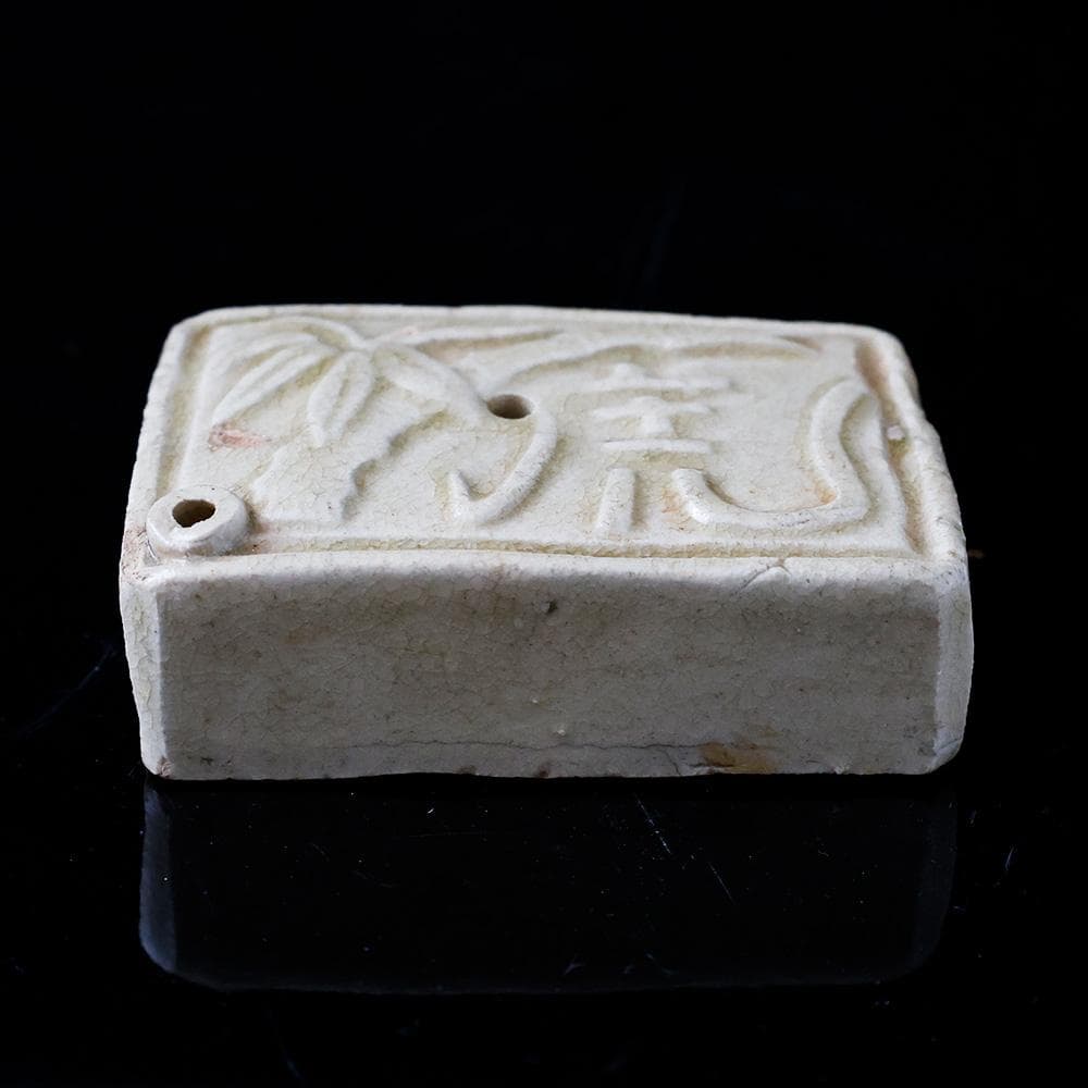 桃山時代 黄瀬戸水滴 書道具 岐阜県土岐市 美濃久尻 情安寺窯 日本文化財