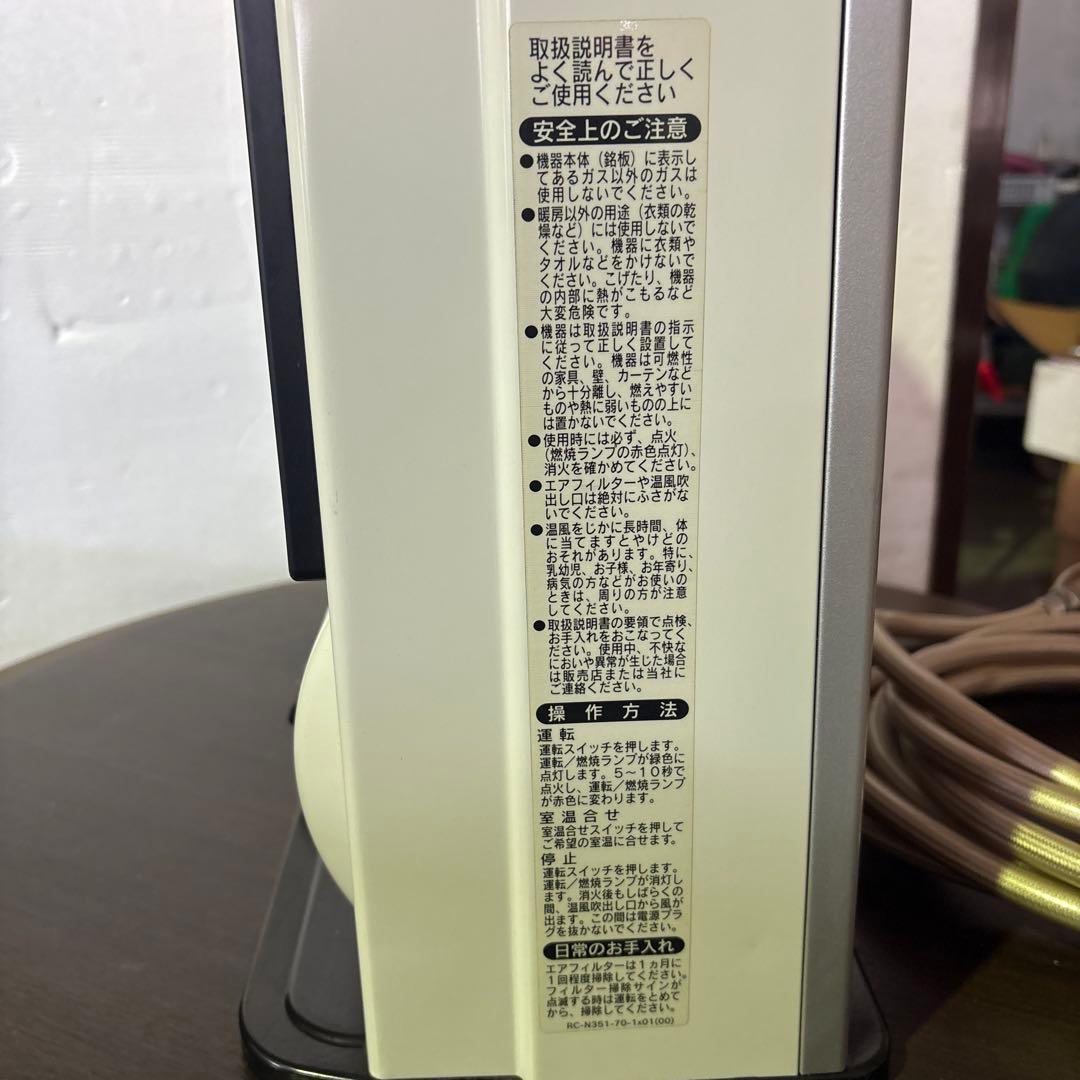 Rinnai ガスファンヒーター デジタル表示