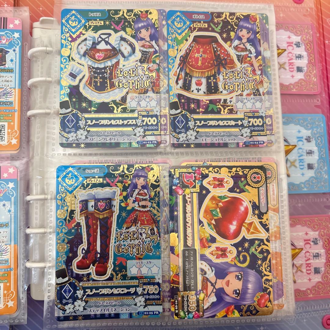 ぶなしめじ様 リクエスト 5点 まとめ商品