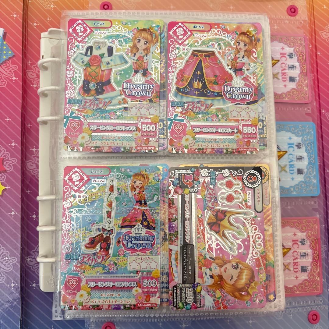 ぶなしめじ様 リクエスト 5点 まとめ商品