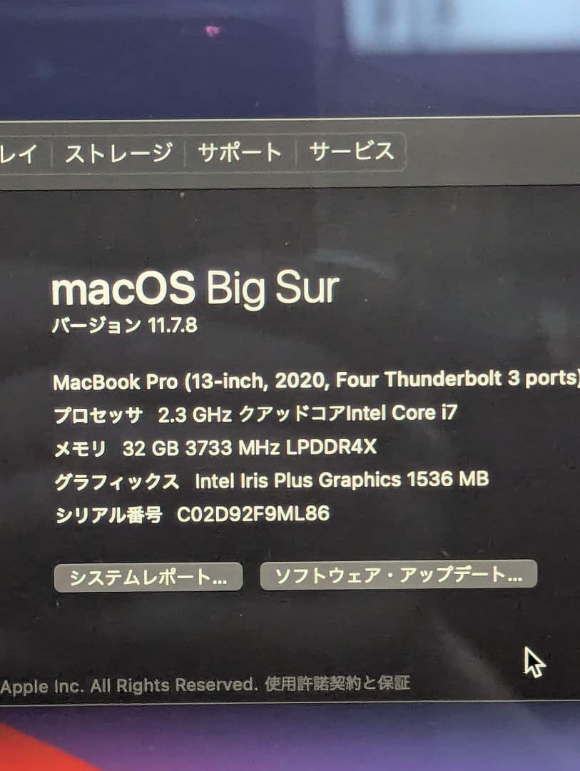 MacBook Pro 13インチ 2020年モデル 1TB メモリ32GB
