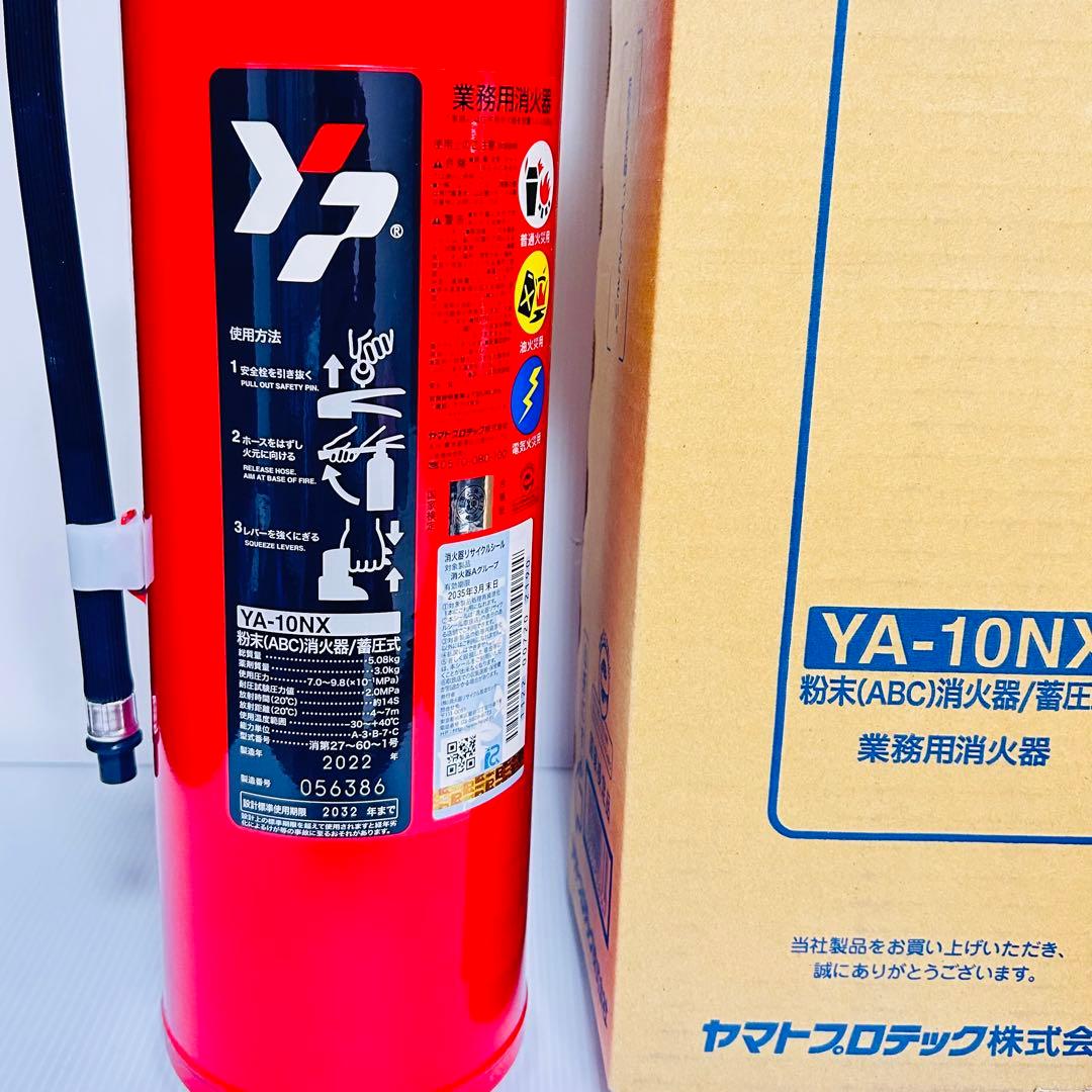 YA-10NX 4本セット　ヤマトプロテック　2032年まで使用可