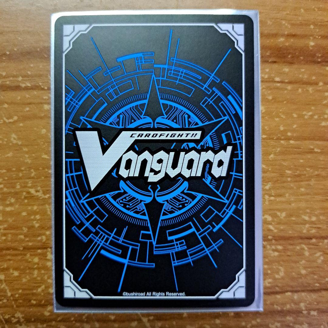 リィエル・アモルタ　FFR