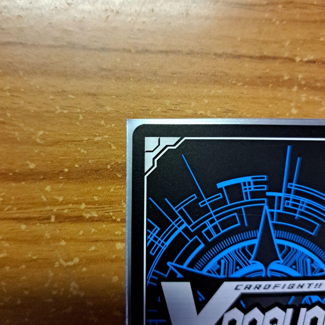 リィエル・アモルタ　FFR