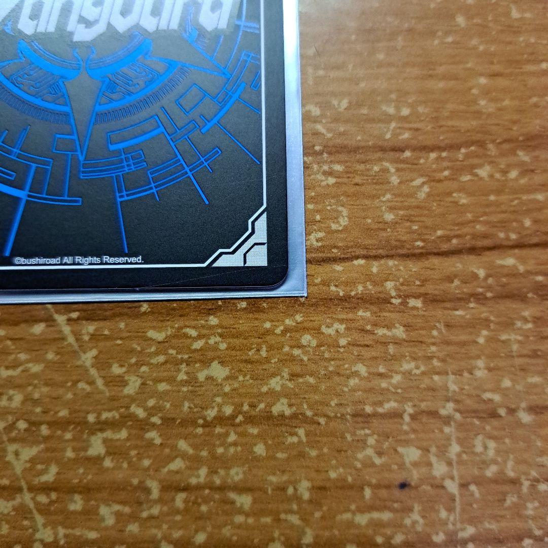 リィエル・アモルタ　FFR