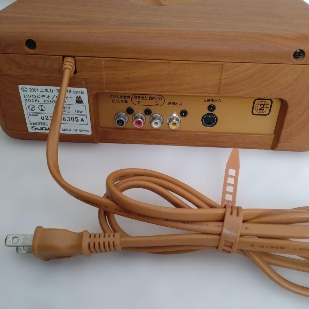 スタジオジブリ DVDプレーヤー