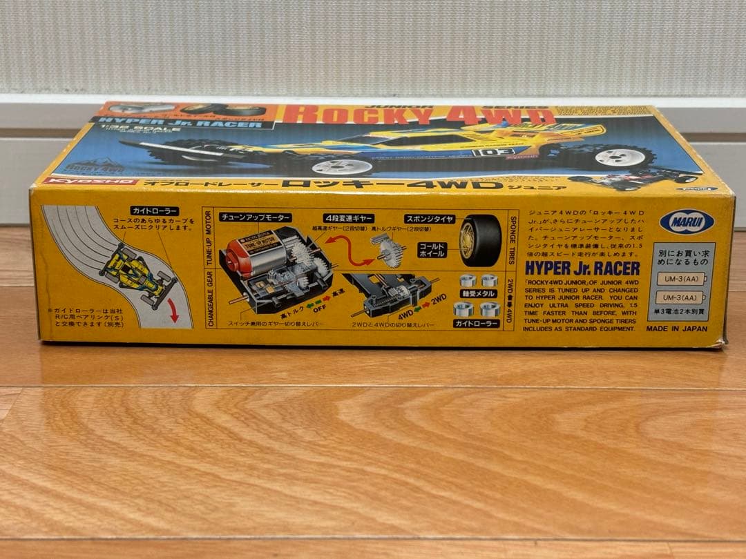 当時物 マルイ ミニ四駆 ロッキー4WD ジュニア 未組立