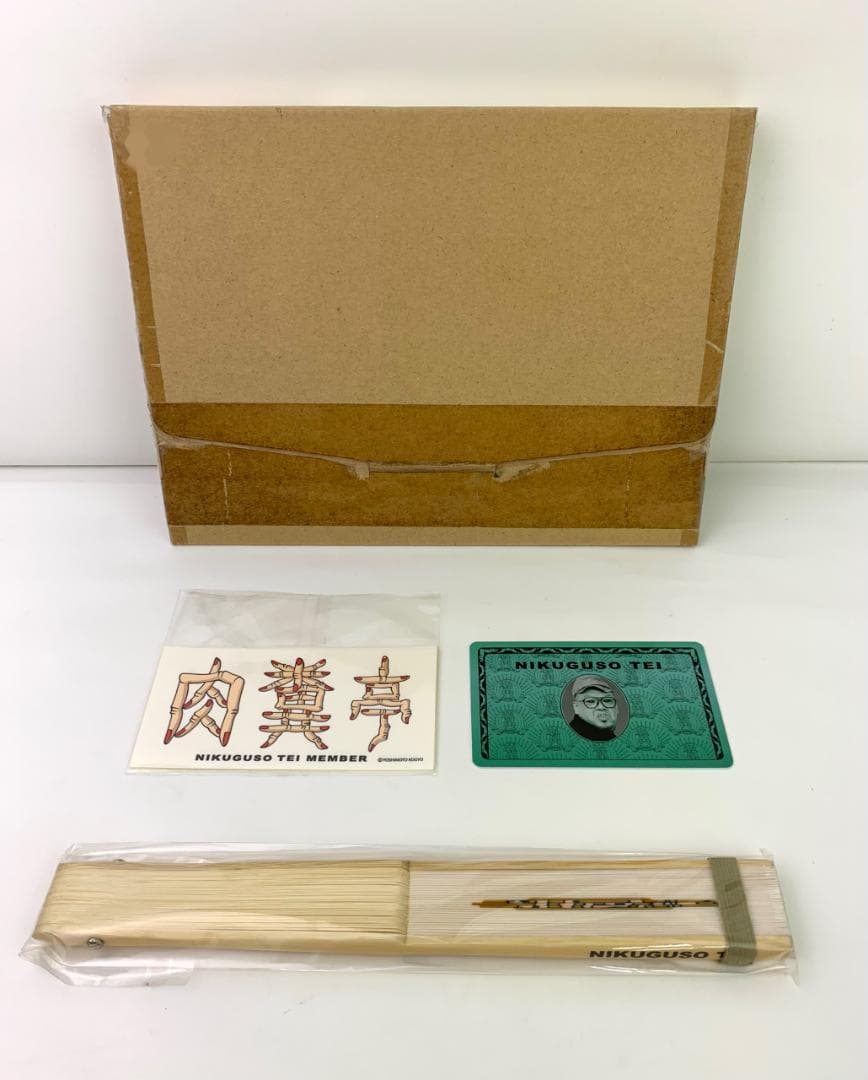 野性爆弾 くっきー 肉糞亭 グッズ 入門セット 扇子 ステッカー