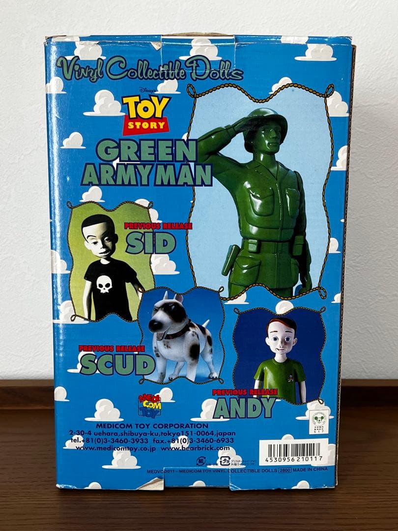 トイストーリー GREEN ARMY MAN / MEDICOM TOY