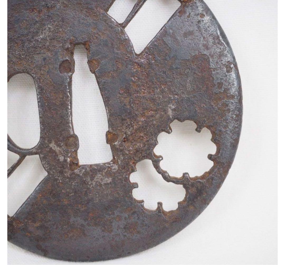 送料無料　室町～江戸時代　鉄鍔