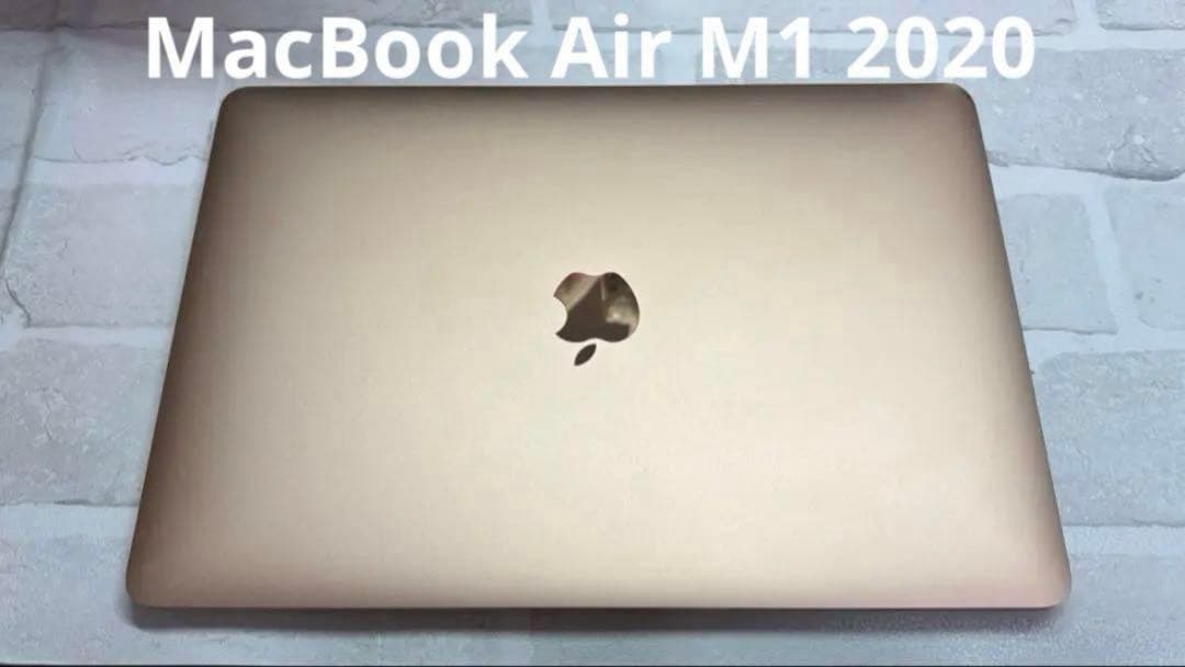 Apple MacBook Air ゴールド M1 8GB