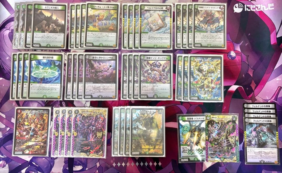 黒緑ケンジキングダム 調整パーツ付き