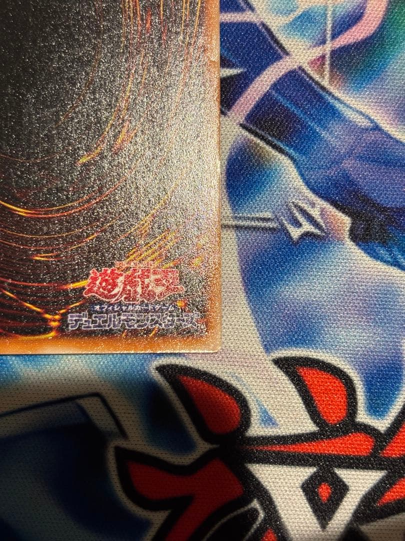 【良品】レッドアイズ　2期　レリーフ　スリーブ付