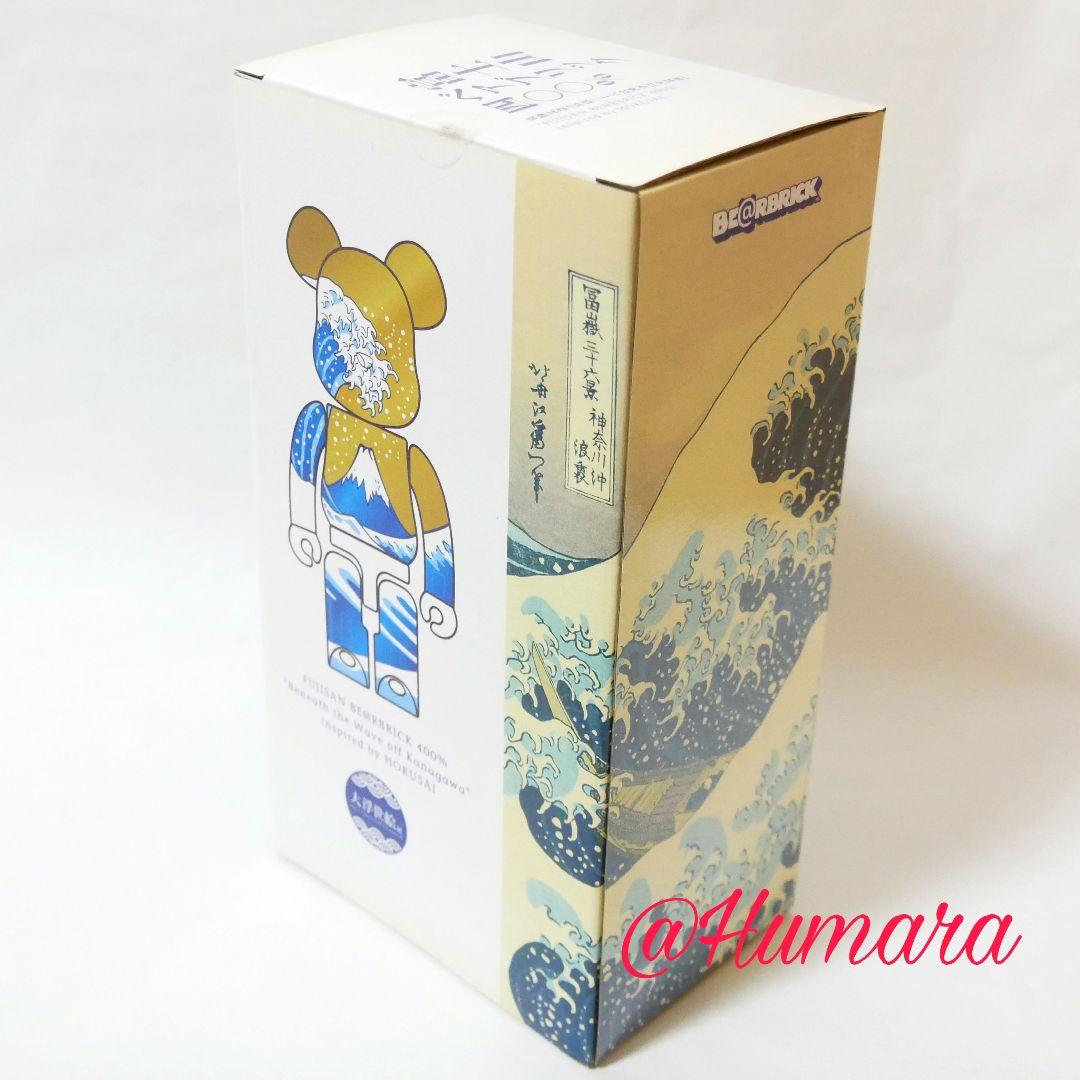 富士山 BE@RBRICK 400% 大浮世絵展【新品・未開封品】