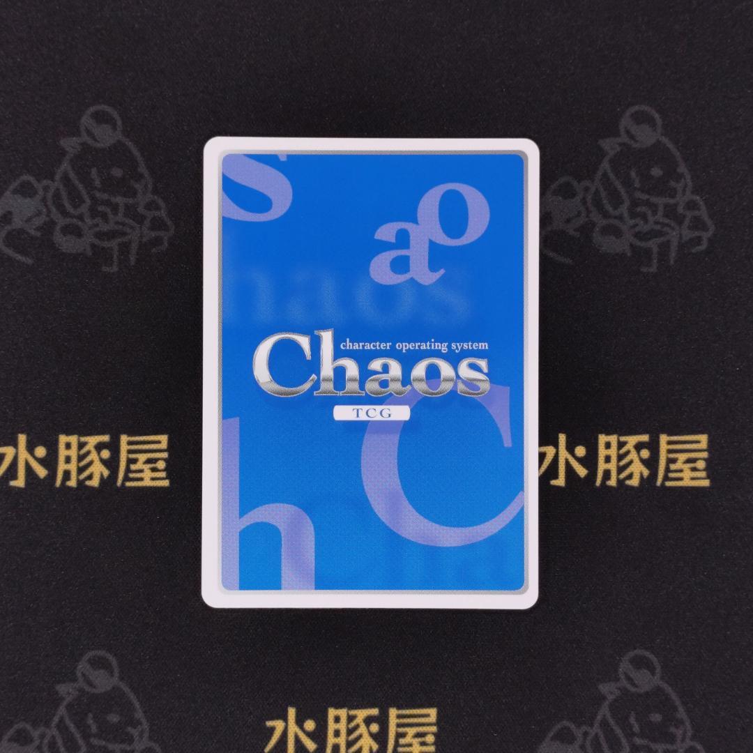 カオス　ChaosTCG　冴えカノ　フラグの立たない彼女「加藤 恵」