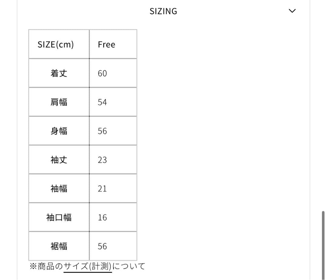 ほぼ未使用⭐︎シンゾーン⭐︎ワイドポロシャツ