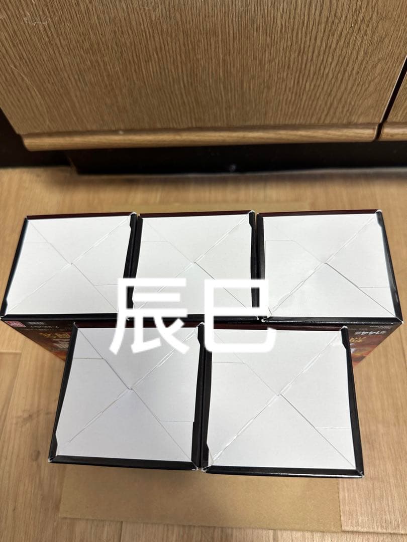 ドラゴンボール　フュージョンワールド 烈火の闘気 5BOX テープ付き