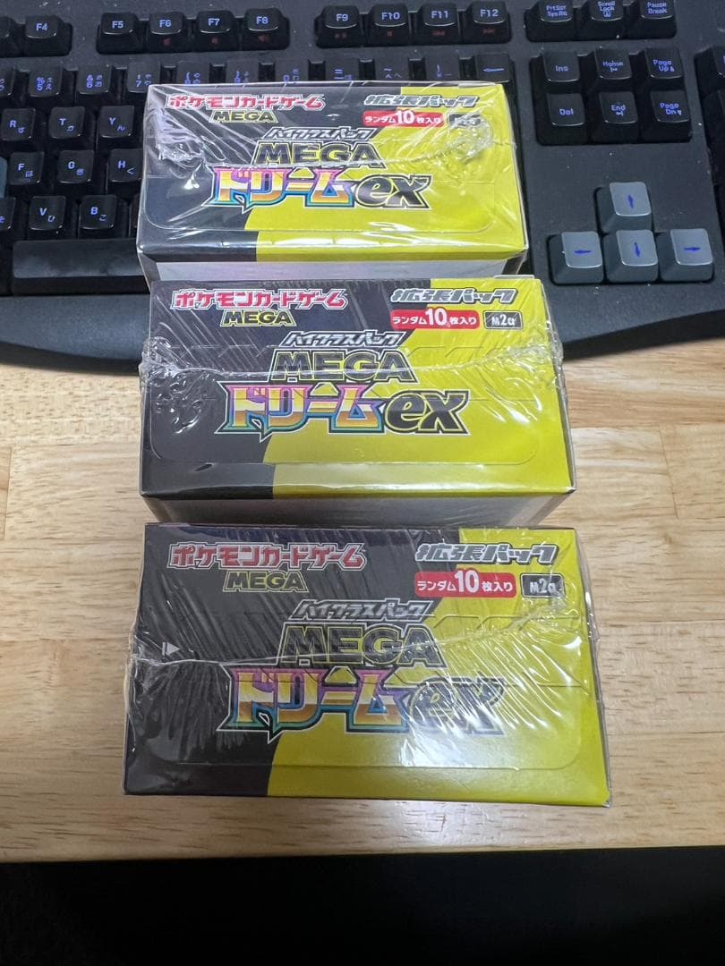 シュリンク付 MEGAドリームEX 3BOX