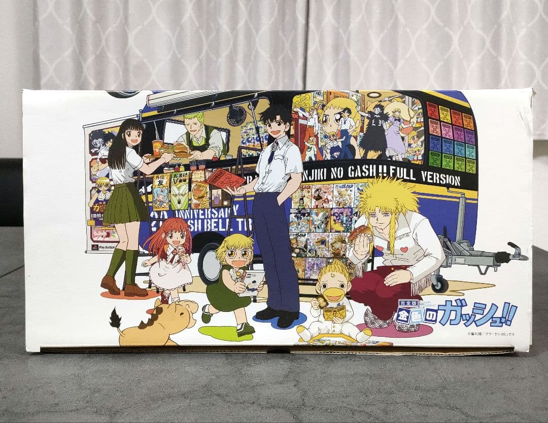 ★美品★ 金色のガッシュ!!　完全版　全16巻　全巻セット　箱・キャラシール付