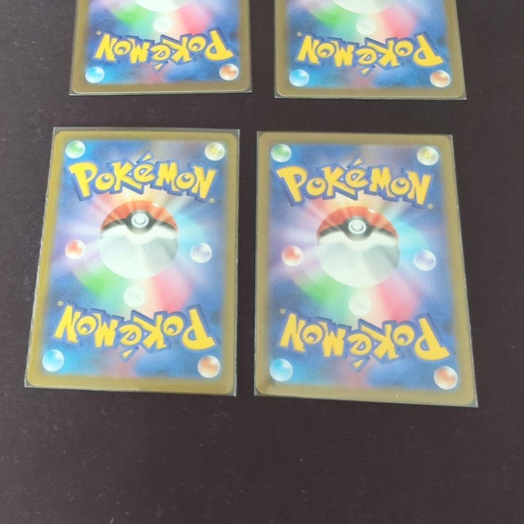 ポケモンカードゲーム　リーリエの決心　sr ４枚 プレイ用